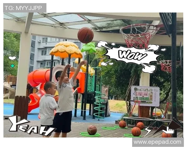 我设计的篮球幼儿园：激发孩子运动潜能的快乐成长空间