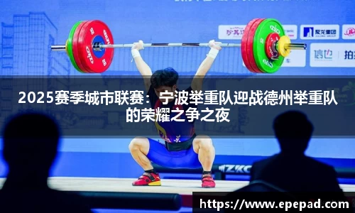足球直播在线观看