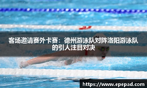 足球直播