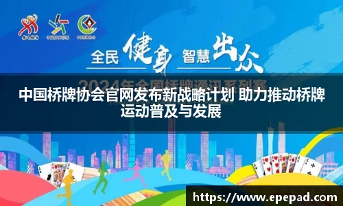 足球直播在线观看