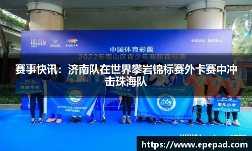 足球直播在线观看