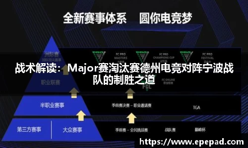 足球直播在线观看
