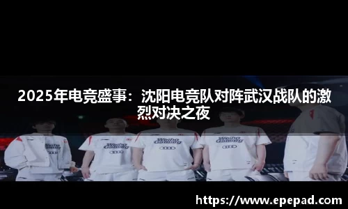 足球直播在线高清观看