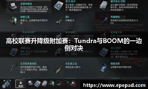 足球直播在线观看