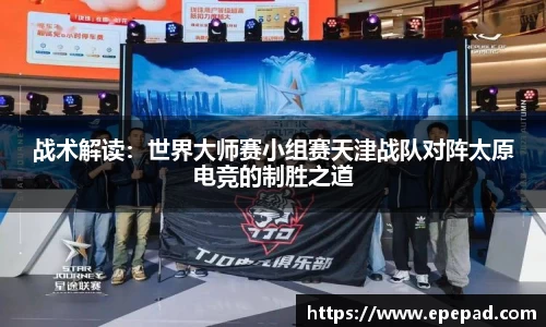 足球直播在线观看