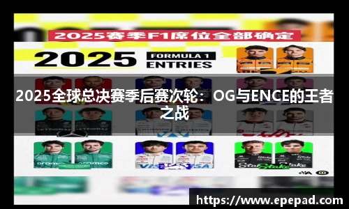 足球直播在线观看
