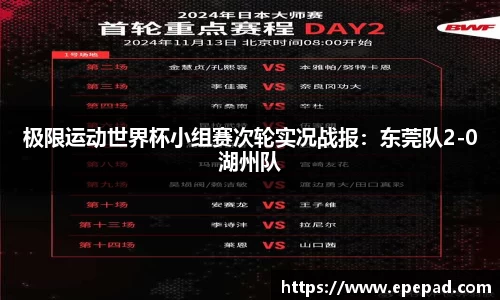 足球直播在线观看