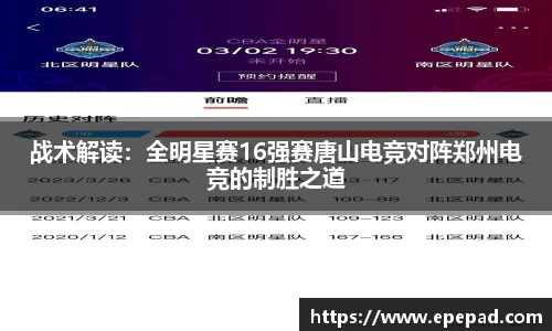 足球直播在线高清观看