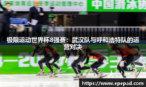足球直播在线观看