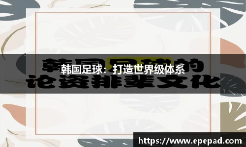 足球直播在线观看