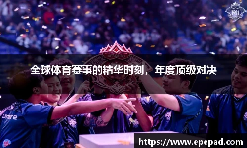 足球直播在线观看