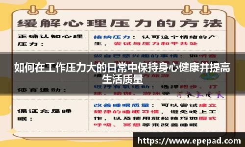 足球直播