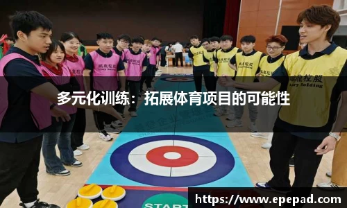 足球直播在线观看