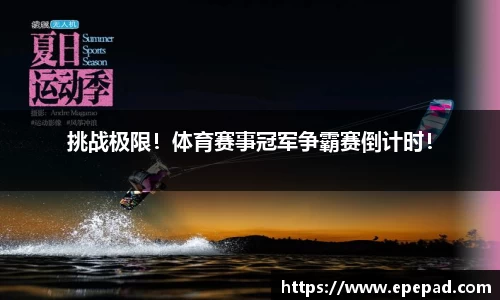 足球直播在线观看