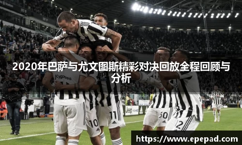 小艾电竞官网