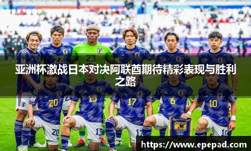小艾电竞官网