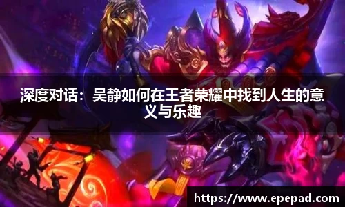 小艾电竞官方网站