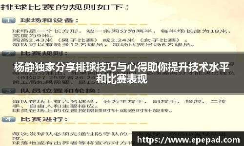 小艾电竞平台