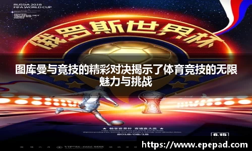 小艾电竞官方网站